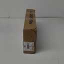 Rough Country 2" Billet Aluminum Leveling Kit for 2004-2015 Titan - 863