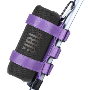 Portable Speaker Mount for 7-12 inches Speakers for Golf Cart Railing Bike Boat Outdoor Adjustable Strap (Purple)