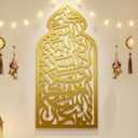 Pelopy Large 36 Inch Eid Al Adha Decorations Metal Islamic Wall Art Allah Wall Style Decor Mihrab Dome Design Islamic Prayer Room Decor Eid Mubarak Gifts Arabic Calligraphy Decorations