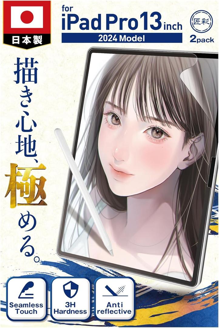 2 Pack Paperfeel Screen protector for iPad Pro 13 inch (2024/7th) Matte PET Film for drawing Anti-Glare