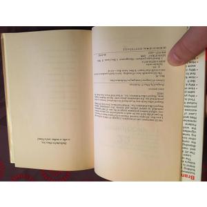 The 22 Immutable Laws of Branding: How to Build a Product or Service Into a World-Class Brand