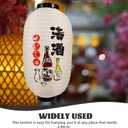 Alipis Japanese Lantern Decoration Silk Hanging Lantern 18.89X9.84X9.84 in Traditional Lamp Shade for Japanese Restaurant Decor Bar Home Outdoor Cultural Party 1 Pack