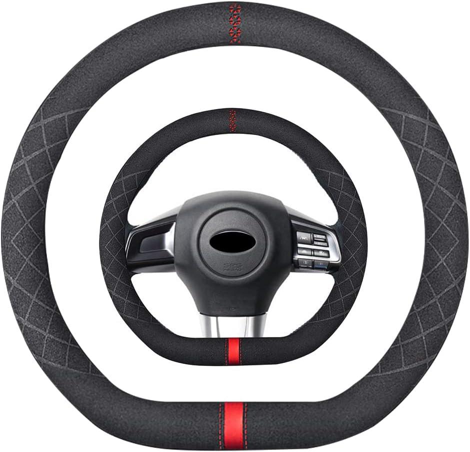 Suede D Shape Steering Wheel Cover,Compatible with Subaru WRX Suede Leather Sport Non-Slip Wheel Cover Car Interior Accessories 15 inch for Man and Women
