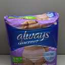 Always Discreet Incontinence Underwear for Women Maximum Absorbency, S/M, 42 Count, Pack of 2