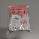 2 x FANSHI 2 PCS Glp-1 Patches for Women and Men Gentle Patch with Natural Ingredients, 30 Count