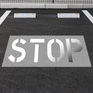 Stop Stencil, 24" Tall Letters for Pavement – Foldable Silicone Reusable Stencil for Asphalt & Concrete – 32"x82" Outer Size, 1mm Thickness – Ideal for Painting Stop Signs & Pavement Lines