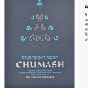 Torah Chumash Synagogue Edition