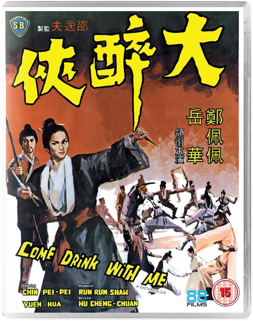 Come Drink with Me [Blu-ray] [2019]