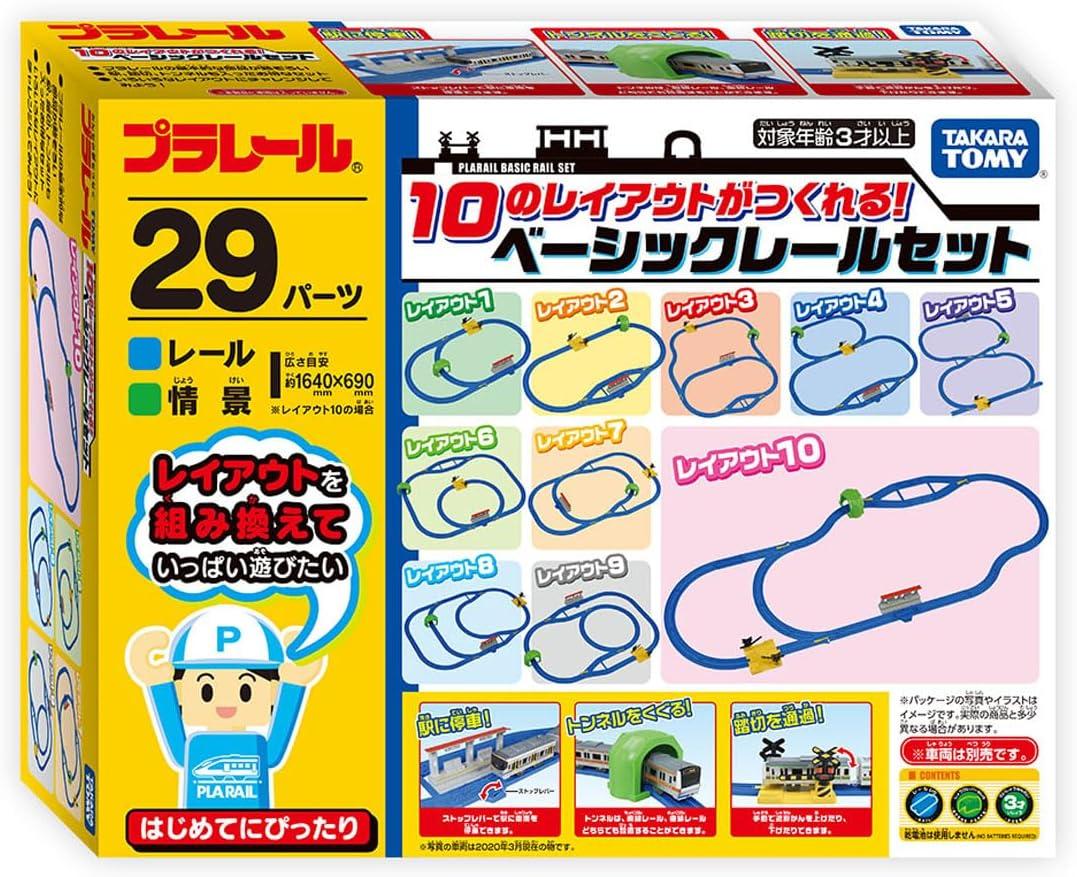 Takaratomy 10 Types Layout Plarail Basic Rail Set (Japan Import)