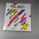 YWXTW EZ Alignment for Samsung Galaxy Z Flip 7 Screen Protector, [Strengthen Crease Test] 4Pcs Inner Soft EPU Film+2Pcs Front Display Tempered Glass+1 Set Camera lens Protector, Anti Scratch (Black)