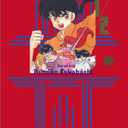 Ranma 1/2, Vol. 16