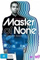 Master Of None: Season Two, DVD 