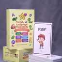 Punjabi Language Flashcards for Kids | Fun Way to Learn Punjabi Alphabet & Words