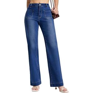 SEVEGO Tall Women's 38" Inseam Wide Leg Jeans High Waisted Stretchy Straight Loose Trendy Denim Pants Pockets, Color: Dark Blue