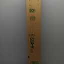 532403107 Mower Blade Compatible with Hus qvarna YTH22V46 YTH20K46 46'' Deck - Mulching Blade for Craftsman T2400, Pou LAN PB20A46, PP22VH46, Replace 531309715, 532405380, 575937901-2 Pack