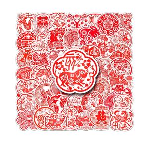 Chinese Style Water Bottle Stickers 50PCS Waterproof Vinyl Unique Stickers Laptop Notebook Cup Suitcase Phone Skateboard Guitar Bike Car Decals for Adult Teen Kid (Paper Cut Pattern)
