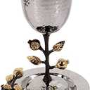 Yair Emanuel Sculpted Kiddush Cup For Shabbat and Yom Tov | Stainless Steel and Brass | Comes with Saucer | Unique Sculptured Design Wine Goblet | Jewish Judaica Gift (Pomegranates (CUN-1))