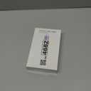 LED Display Ear and Nose Hair Trimmer Clipper for Men Women,Upgrade Rechargeable 2 in 1 Professional Painless Eyebrow & Facial Hair Trimmer with Powerful Motor and Dual-Edge Blades (Purple)