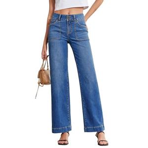 Sidefeel Women's High Waisted Wide Leg Jeans Stretchy Tummy Control Straight Leg Denim Pants Light Blue Size 8