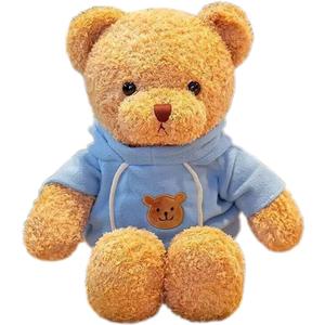YUKOUQIAN Teddy Bear Stuffed Animal Cute Plush Doll Soft Toy 11.8" Gift for Girls Boys Birthdays Christmas Children's Day Halloween Thanksgiving Day (Blue Bear)