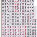 Yellow Mountain Imports American Mahjong Set, Harbor Mint with Beige and Blue Canvas Tote Bag - 4 All-in-One Racks with Pushers, Wright Patterson Scoring Coins, Dice, & Wind Indicator