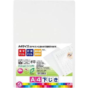 Kutsuwa VS011CL STAD Underlayment, A4 Size, Clear (Clear (A4))