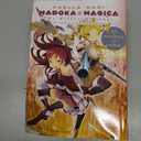 Puella Magi Madoka Magica: The Different Story: The Complete Omnibus Edition