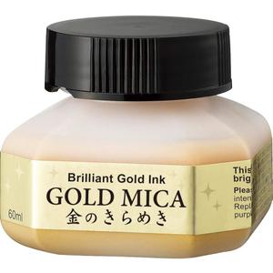 Kuretake Gold MICA Ink, for dip Pen, Brush, Artist, Non Toxic Paints, Metallic, 60ml, Ideal for Illustration, Lettering, Drawing, Writing, outlining on Bright and Dark Colored Papers