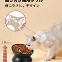 LoeJan Elevated Cat Food Bowl, 5 Oz Ceramic Raised and Tilted Water Bowl, Anti Vomiting and Protect Pets' Spines Dishes for Small Dog, Fat Faced Cat, Kitten (Black, 2 Pack)