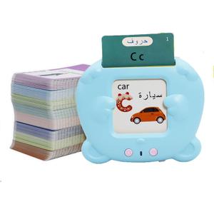 MAYAPHILOS Arabic and English Speaking Flash Cards with 510 Sight Words, Learn Arabic for Kids, Audible Pocket Speech Early Educational Toys for Toddlers 2 3 4 5 6 Years Old