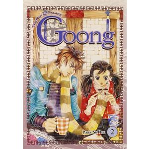 Goong, Vol. 2: The Royal Palace (Goong, 2) (Volume 2)