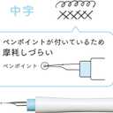 Sailor Fountain Pen Nib Dip Pen Hocoro Medium Point Shiro 12-0135-410