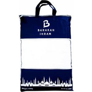 Ihram Premium Quality Ehram Ahram Hajj and Umrah Hypoallergenic Set of 2 Towels Muslim Pilgrimage 220 x110 cm, Barakah Ihram Ihram Premium Quality Ehram Ahram Hajj and Umrah Hypoallergenic Set of 2 Towels Muslim Pilgrimage 220 x110 cm, Barakah Ihram
