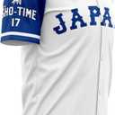 Men's #17 Japanese Baseball Jersey 90S Hip Hop Japan Baseball Jerseys Sports Shirts Stitched (White, XXXL)