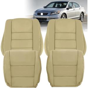 NLQR #F Tan Front Driver Passenger Bottom & Top Replacement Seat Covers Microfiber Leather Compatible with Honda Accord 2008 2009 2010 2011 2012Only Fit 4 Door