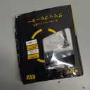 Heated Grips Cover for Motorcycle, 5V Handlebar Heater, Motorcycle Heated Grips USB Powered, 6 Gear Temperature with Memory Function, IP67 Waterproof, ATV Heated Handlebar Warmers