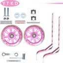 Training Wheels for12/14/16/18/20 Inch BicycleFlash Mute Wheel (Pink)