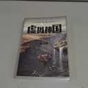 我的虚拟神国: 第四部 (Chinese Edition) (Book)