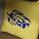 College Covers Everything Comfy LSU Tigers 16" Decorative Pillow Reversible 2 Unique Sides
