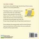 The Purim Story: Picture Books for ages 3-8, Jewish Holidays Series (Jewish Holiday Books for Children)