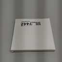 Oudain 4 Pcs Christmas Snowflake Felt Garland Party Decorations 13 ft Winter Christmas Wonderland New Year Party Holiday Decor