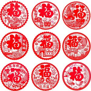 Yexiya 36 Pieces Chinese New Year Window Stickers 9 Styles Red Spring Festival Clings Decal 2026 Year of The Horse Decoration Static Removable Fu Character Stickers for Home Wall