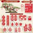 30 Pcs Chinese New Year Decoration 2026 Include 2 Pcs 45 x 9in Chinese Knot Couplets 6 Red Envelope 16 Potted Plant Pendant and 6 Copper Coin Pendants for Lunar New Year Decoration(Blessings)