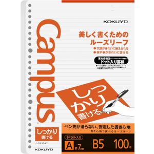 Kokuyo Campus Loose Leaf Paper, B5 Filler Paper with A 7mm Dot Ruled, 100 Sheets 75 GSM Shikkari Firm Writing, 26 Holes, 10-1/4"x7-1/4 Binder Notebook Bleed Resistant Paper. Japan Import (NO-S836AT)