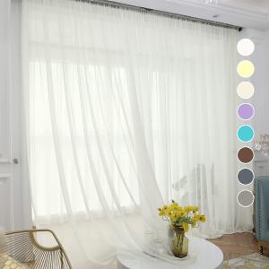 Beige Sheer Curtains 130 Inches Long 2 Panels,Rod Pocket Voile Semi Sheer Window Curtains for Kitchen, Bedroom and Living Room (Beige, 52 W x 130 L)