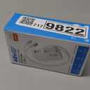 4 in 1 Retractable Wall Charger for iPhone 17,Retractable Phone Charger Wall Plug,Travel Essentials Retractable Charger for iPhone 17 Pro Max/17 Pro/17 Air/16/15/14/13/12,Galaxy S26,Pixel 10,iPad (Cord for Apple+Type C)