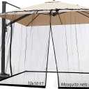 SOOSPEMZ 10ft Patio Mosquito Netting Patio Umbrella Cover Mosquito Netting Screen,Windproof Mosquito with Zipper Portable Foldable Umbrella Mosquito Net（10'10'7.6'） (Black)