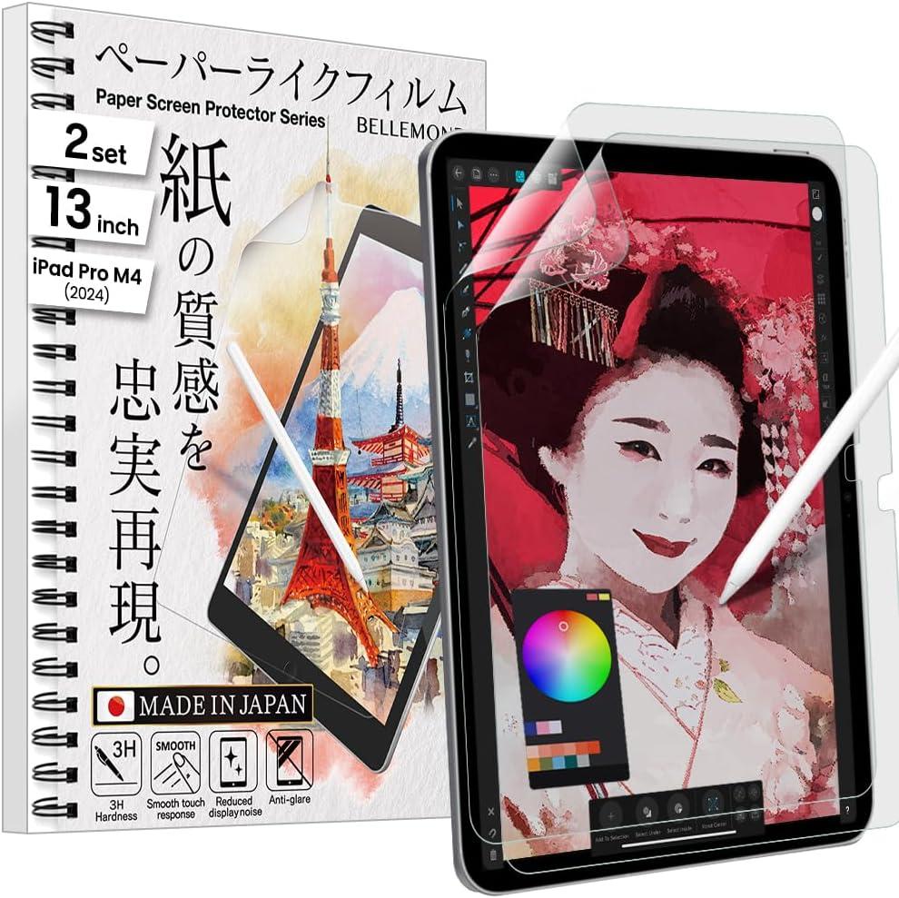 BELLEMOND | The Original Made in Japan Paper Screen Protector for iPad Pro 13 (M5, 2025/M4, 2024) | Matte Surface PET Film for Writing, Drawing & Note-Taking | 2 Set