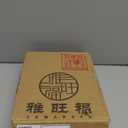 Desk Makeup Mirror with Solid Wood,Elliptical Vanity Table Mirror for Living Room Bedroom (7.5 W x 13.5 H) (Rustic Brown)