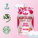 Vegan Collagen Konjac Jelly (Peach Flavor) 120g x 10 Packs  Low-Calorie Fruit Gel Snack, Gluten-Free, Plant-Based, 7 kcal per Pouch
